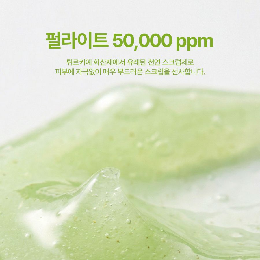 HEARIM <br> Limpiador/Exfoliante <br> Radiance Sweetie <br> Facial Scrub - Imagen 2