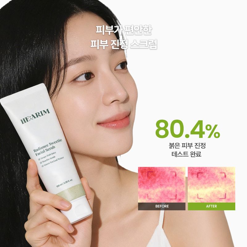 HEARIM <br> Limpiador/Exfoliante <br> Radiance Sweetie <br> Facial Scrub - Imagen 3