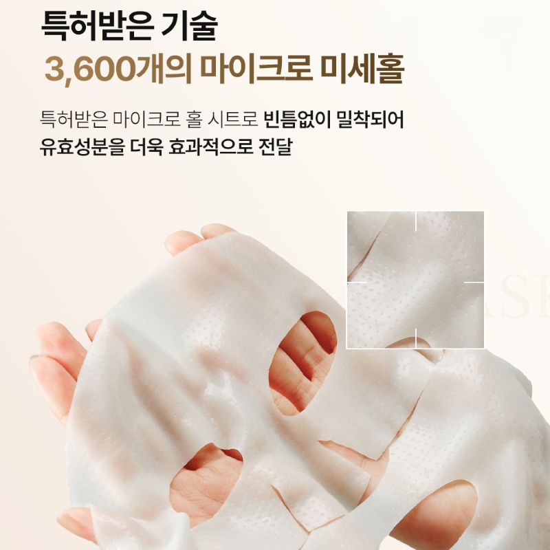 HEARIM <br> Radiance Collagen Hydrogel Mask - Imagen 3