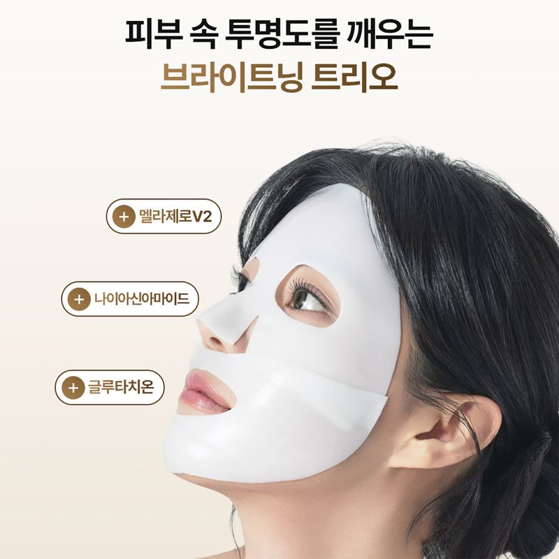 HEARIM <br> Radiance Collagen Hydrogel Mask - Imagen 4